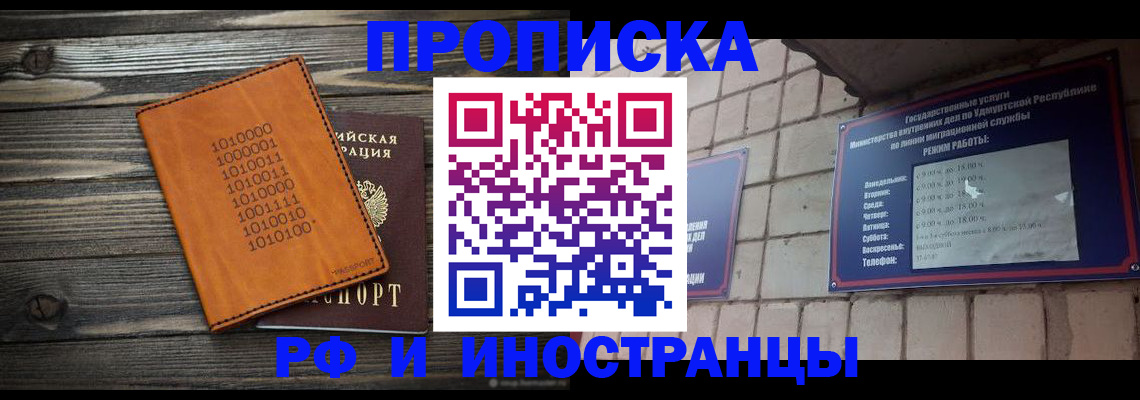 найти адрес прописки в Нижнем Тагиле