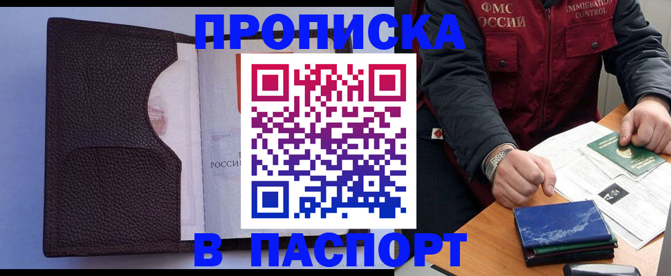 регистрация для дет. сада в Нижнем Тагиле