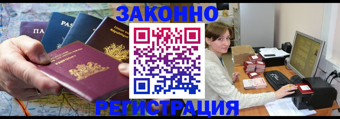 прописка для школы в Нижнем Тагиле