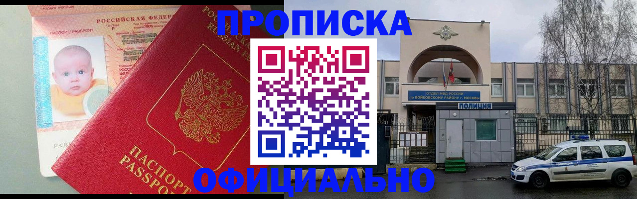прописка иностранных граждан в Нижнем Тагиле