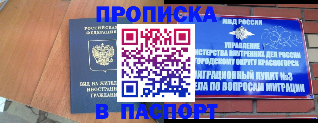 найти адрес прописки в Нижнем Тагиле